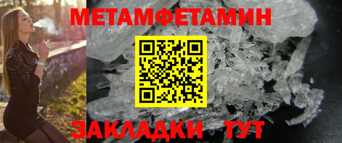 АМФ 97%  АМФ  АМФЕТАМИН  Вход с VPN  Кувандык 
