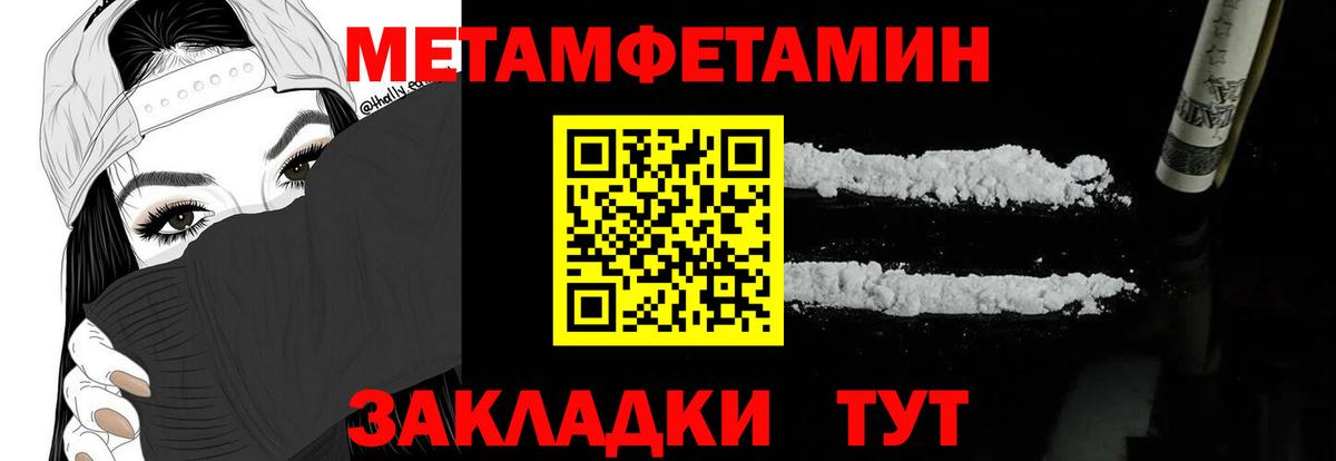 АМФЕТАМИН 97% Кувандык