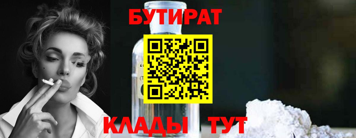 Лсд 25 Кувандык