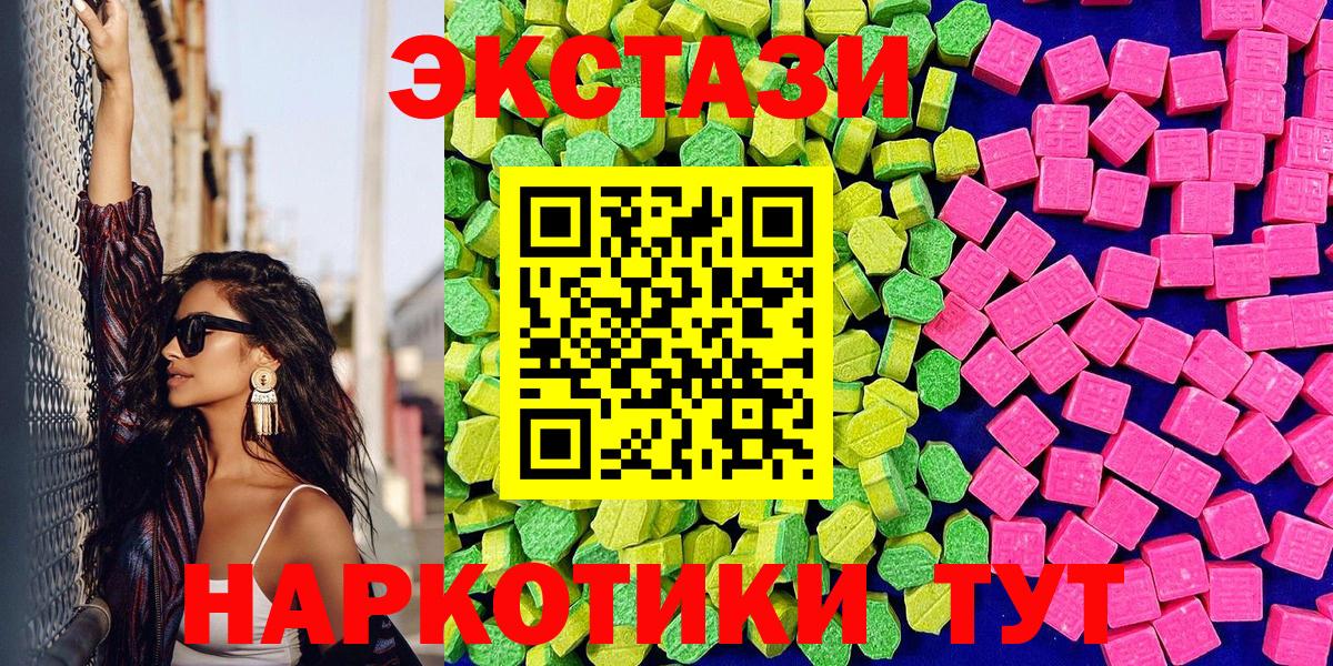 Кувандык  ссылка на мегу tor  Экстази  Вход с VPN  Экстази TESLA 