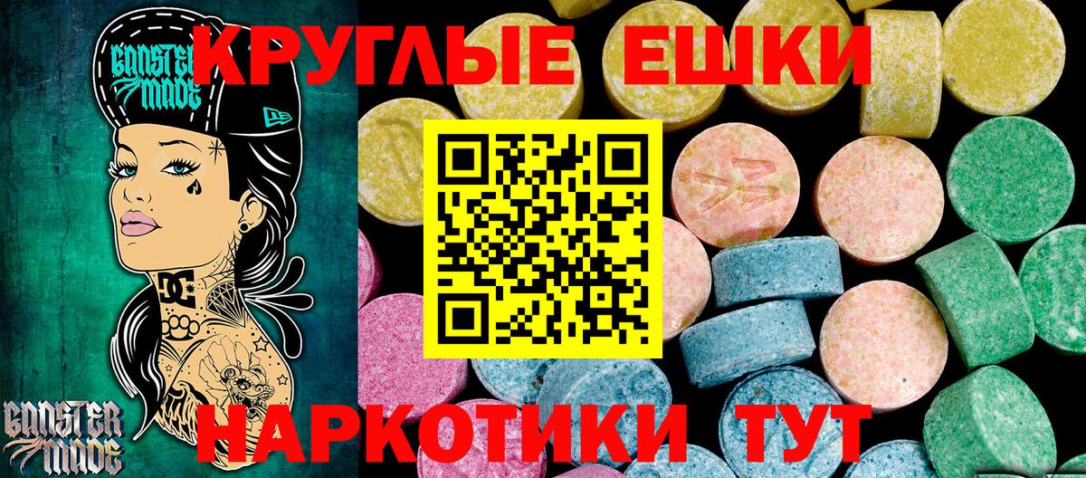 Ecstasy DUBAI Кувандык