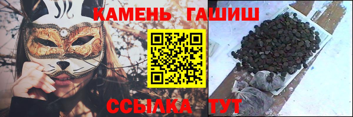 Кувандык  Гашиш Ice-O-Lator  ГАШИШ  Гашиш ice o lator  Вход с VPN 