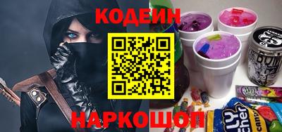 марки nbome Кинель