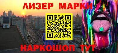 марки nbome Кинель