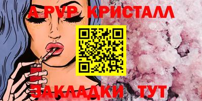 марки nbome Кинель