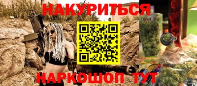 марки nbome Кинель