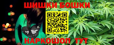 марки nbome Кинель