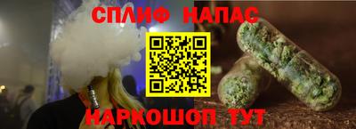 кокаин премиум Конаково