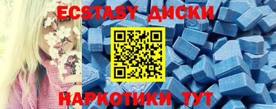 ПСИЛОЦИБИНОВЫЕ ГРИБЫ Коммунар