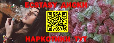 марки nbome Кинель
