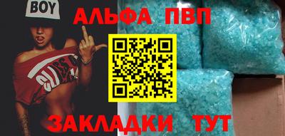 стафф Комсомольск-на-Амуре