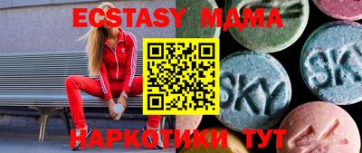 марки nbome Кинель