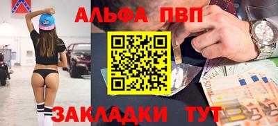 марки nbome Кинель