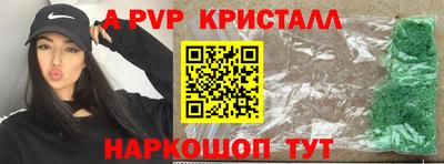 марки nbome Кинель