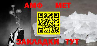 стафф Комсомольск-на-Амуре