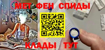 мет Кимры