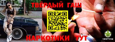 кокаин премиум Конаково