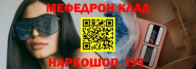 стафф Комсомольск-на-Амуре