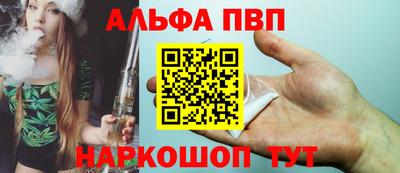 кокаин премиум Конаково