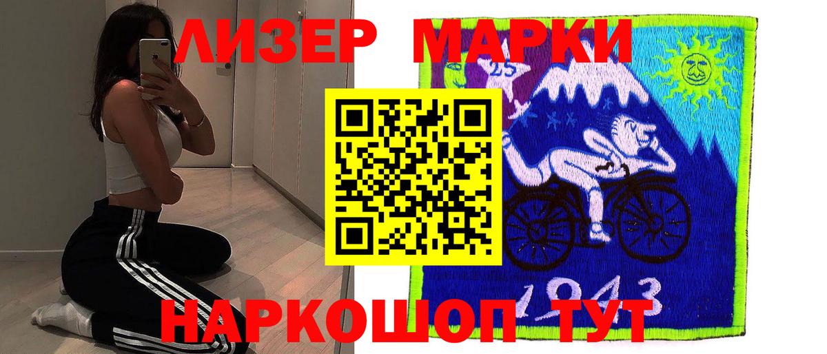 ЛСД экстази ecstasy  LSD-25 экстази ecstasy  Кувандык  Вход с VPN 