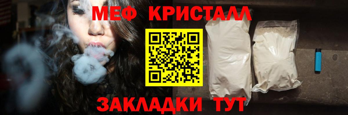 Мефедрон  Кувандык