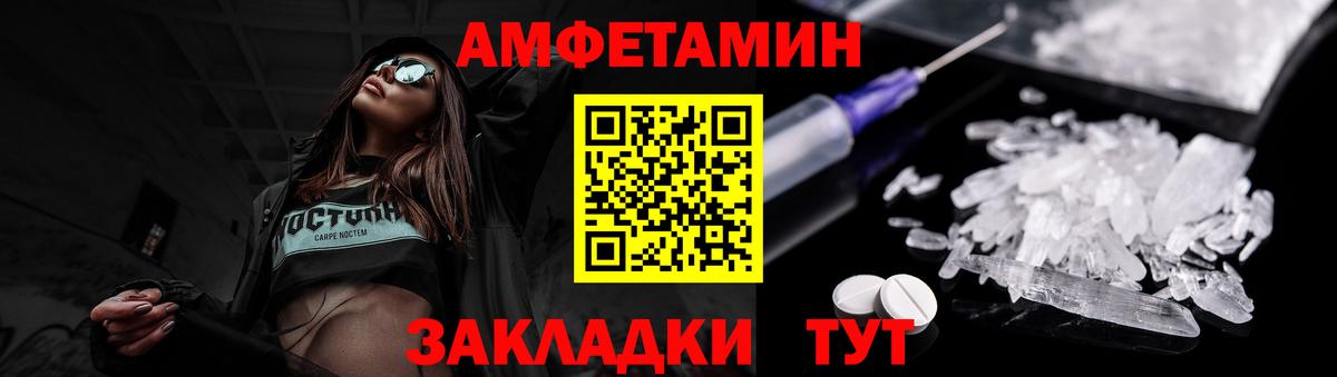 Метамфетамин Декстрометамфетамин 99.9% Кувандык