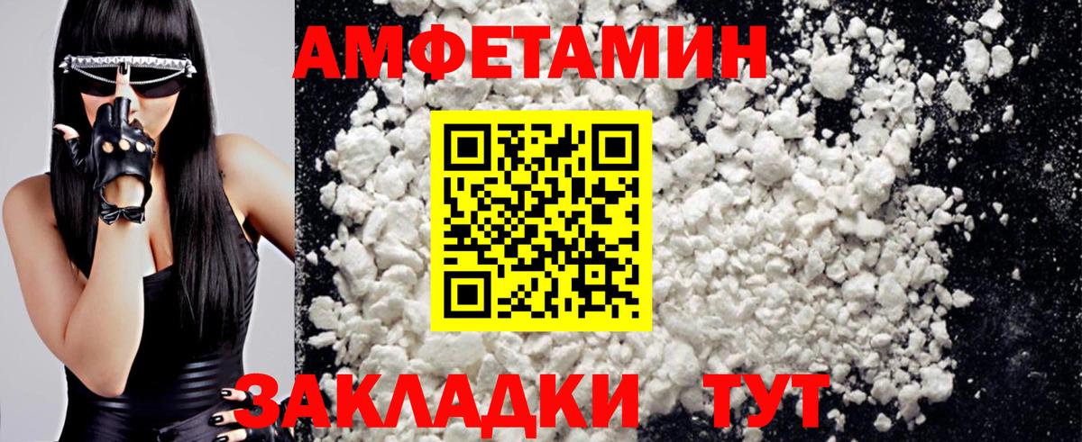 Кувандык  МЕТАМФЕТАМИН кристалл  МЕТАМФЕТАМИН кристалл  Вход с VPN 