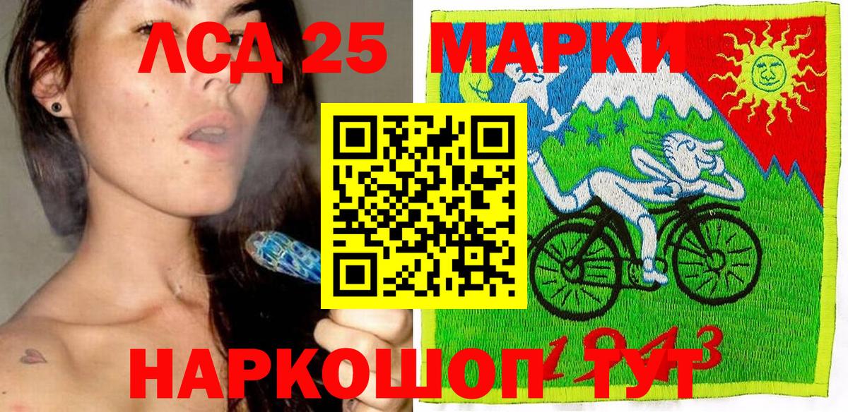 Марки NBOMe 1500мкг  Марки NBOMe 1500мкг  Вход с VPN  Кувандык 
