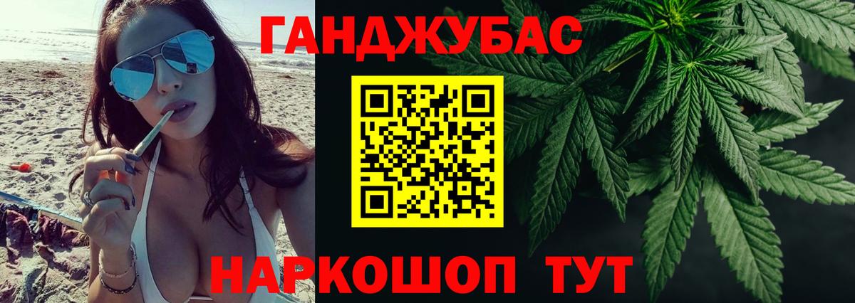 Шишки марихуана ГИДРОПОН Кувандык
